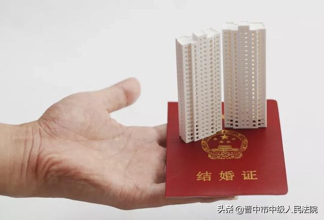 婚后房产一定是夫妻共同财产?不一定!